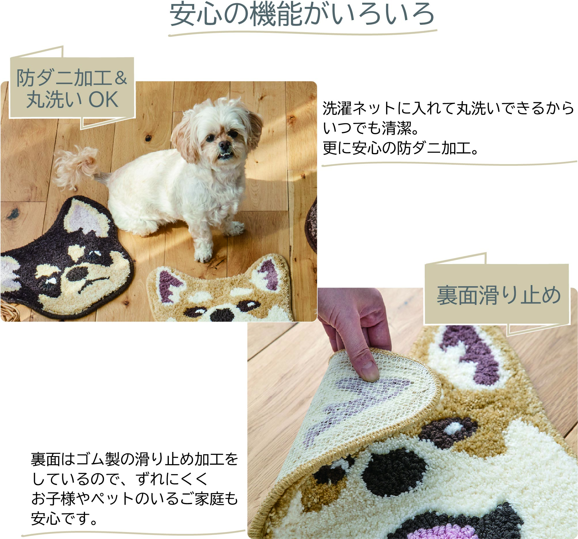 愛犬イヌカオチェアマットチェアの上後部座席フロ...の紹介画像3