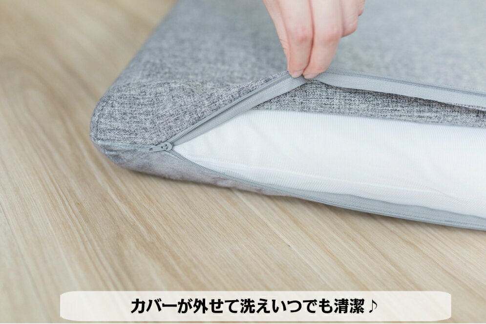 【レビューキャンペーン中】長座布団 65×115cm(厚み7cm)高反発ウレタン使用ロングフロアクッション Long floor mat ごろ寝 マット ごろ寝クッション ごろ寝 座布団 ごろ寝長座布団 ゴロ寝 高反発 ウレタン 【レビューキャンペーン中】長座布団 65×115cm(厚み7cm)高反発ウレタン使用ロングフロアクッション Long floor mat ごろ寝 マット ごろ寝クッション ごろ寝 座布団 ごろ寝長座布団 ゴロ寝 高反発 ウレタン