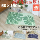 長座布団60×150cm（厚み7cm）高反発ウレタン使用ロングフロアクッション　モンステラ　スター　星　北欧 ごろ寝　Long floor mat　こたつ