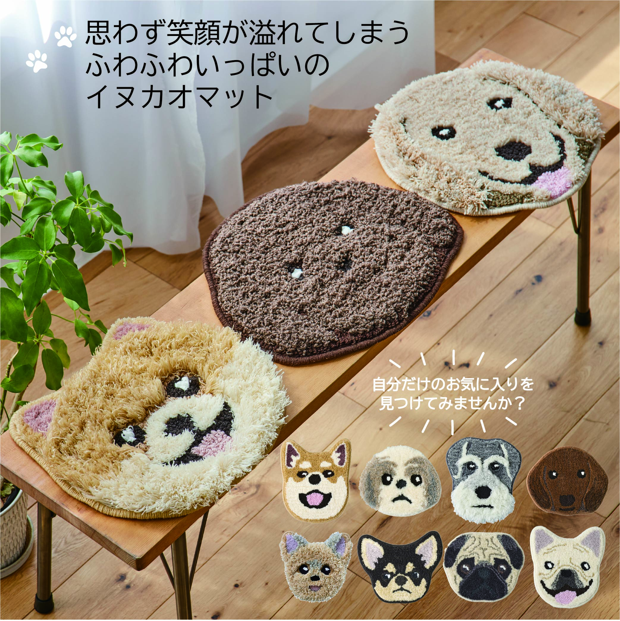 愛犬イヌカオチェアマットチェアの上後部座席フローリング 車チェアパッド　フロアマット　犬　可愛い..