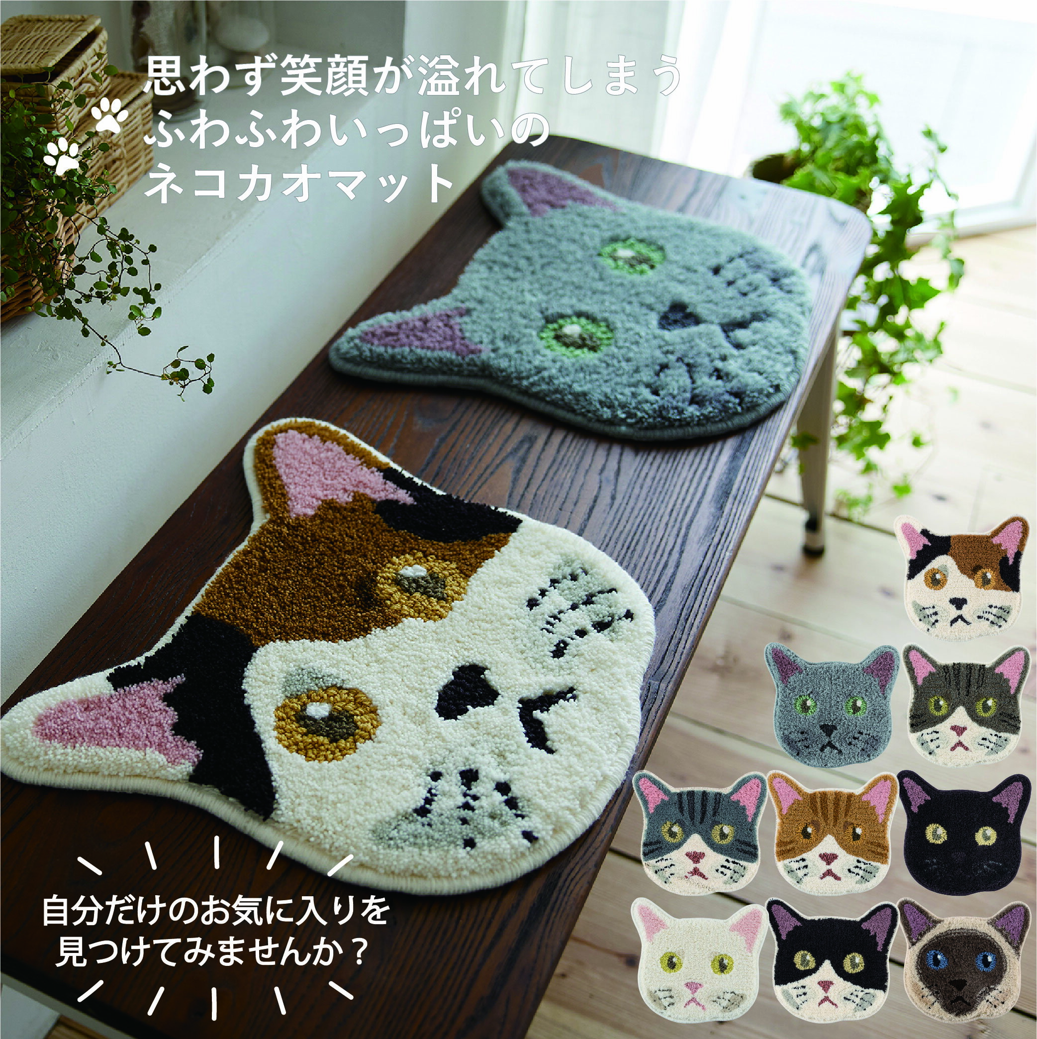 猫が大好き可愛いマット ふわふわ13種類の猫チェアパッドフローリング 35×38cm 防ダニ 日本製 床暖対応..