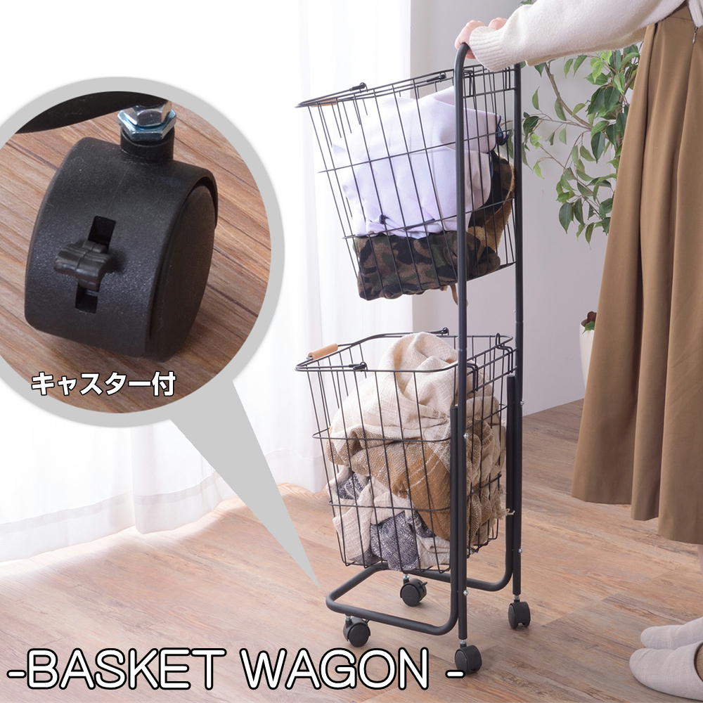 バスケットワゴン バスケット ランドリーワゴン 洗濯かご 洗濯物入れ 省スペース スリム キャスター付..