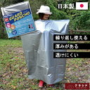 簡易ガードポンチョ 日本製 | 簡易 ガードポンチョ ポンチョ コンパクト キャンプ 防災用品 防災 グッズ 防災グッズ 災害用 避難グッズ 避難用品 車中泊 ...