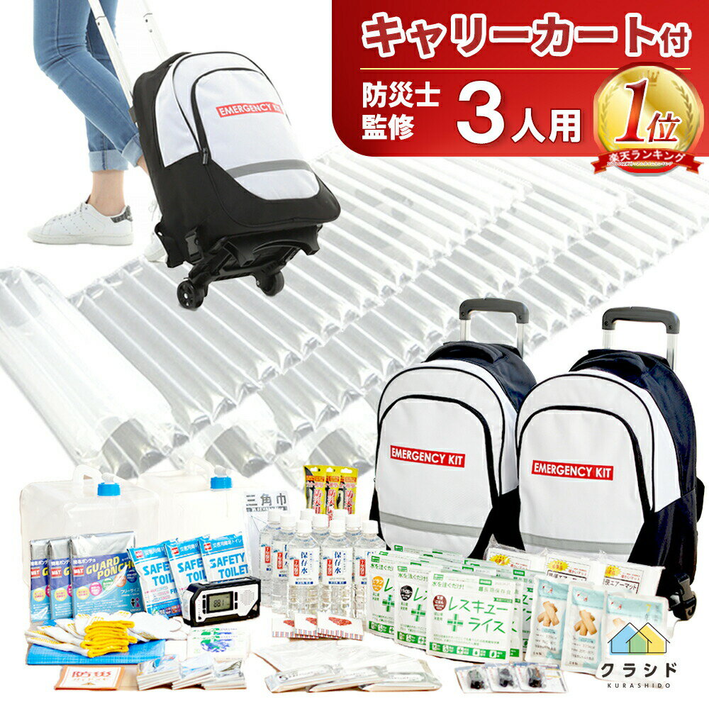 【LINE友達追加で500円OFF!】【楽天1位