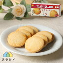 尾西のライスクッキー(8枚入) 防災用 備蓄 保存食 セット 長期保存クッキー 非常食 防災食 クッキー 災害時用 長期保存 日本製 おいしい 災害時非常用 地震対策 災害対策 震災対策 食品 食料(3)