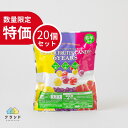  パワーフルーツキャンディ 20袋 | 防災用 備蓄 保存食 単品 長期保存食 非常食 防災食 長期保存 日本製 おいしい 災害時 お菓子 おやつ 非常用 地震対策 災害対策 震災対策 食品 食料 防災グッズ 防災セット 特価品 追加 キャンディー