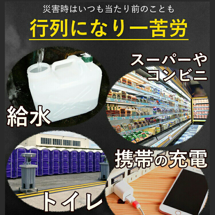 撥水イス型リュック 【レビュー特典!】 | 防災グッズ 防災用品 防災 グッズ リュック 単品 防災リュック 防災バッグ 非常用持ち出し袋 非常持ち出し袋 災害避難 バッグ 災害用 災害対策 避難グッズ 避難リュック 避難袋 避難用品 災害 椅子 椅子型 いす 送料無料