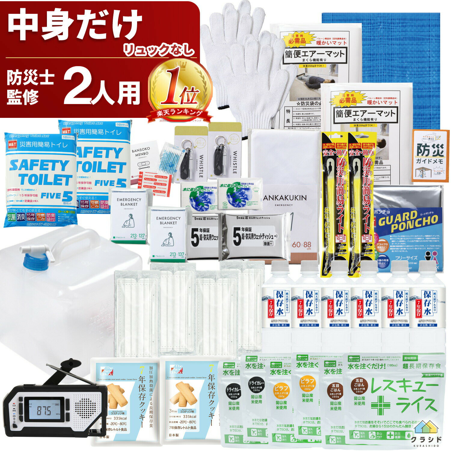 【LINE友達追加で500円OFF!】【楽天1位