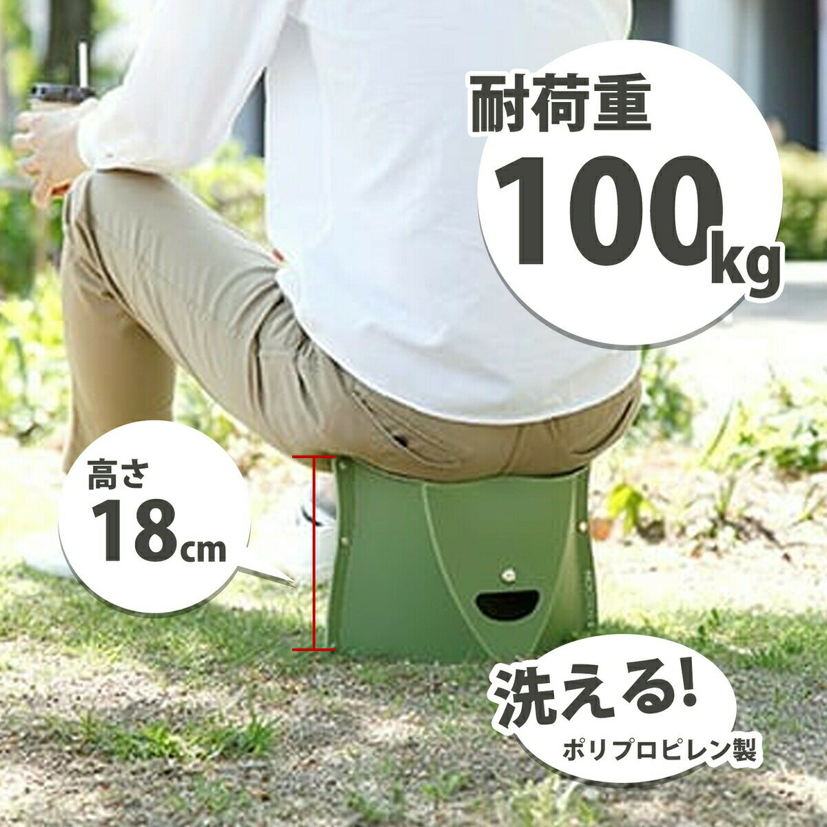 【PATATTO180 レッド オリーブ ネイビー テラコッタ ブラック】| 軽量 簡単 組立式 折りたたみチェア 簡易チェア 樹脂製 お花見 運動会 キャンプ 釣り アウトドア ガーデニング 防災 コンパクト通販格安セール情報 楽天 通販