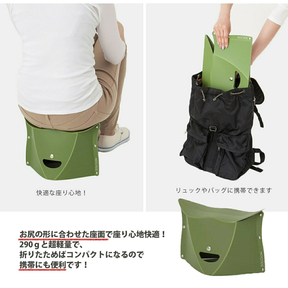 【PATATTO180 レッド オリーブ ネイビー テラコッタ ブラック】| 軽量 簡単 組立式 折りたたみチェア 簡易チェア 樹脂製 お花見 運動会 キャンプ 釣り アウトドア ガーデニング 防災 コンパクト通販格安セール情報 楽天 通販