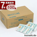 7年保存クッキー ココナッツ 100個 | 非常食 保存食 お菓子 ケース 備蓄 単品 緊急時 災害 避難 防災 防災グッズ 防災セット 中身だけ 長期保存 7...