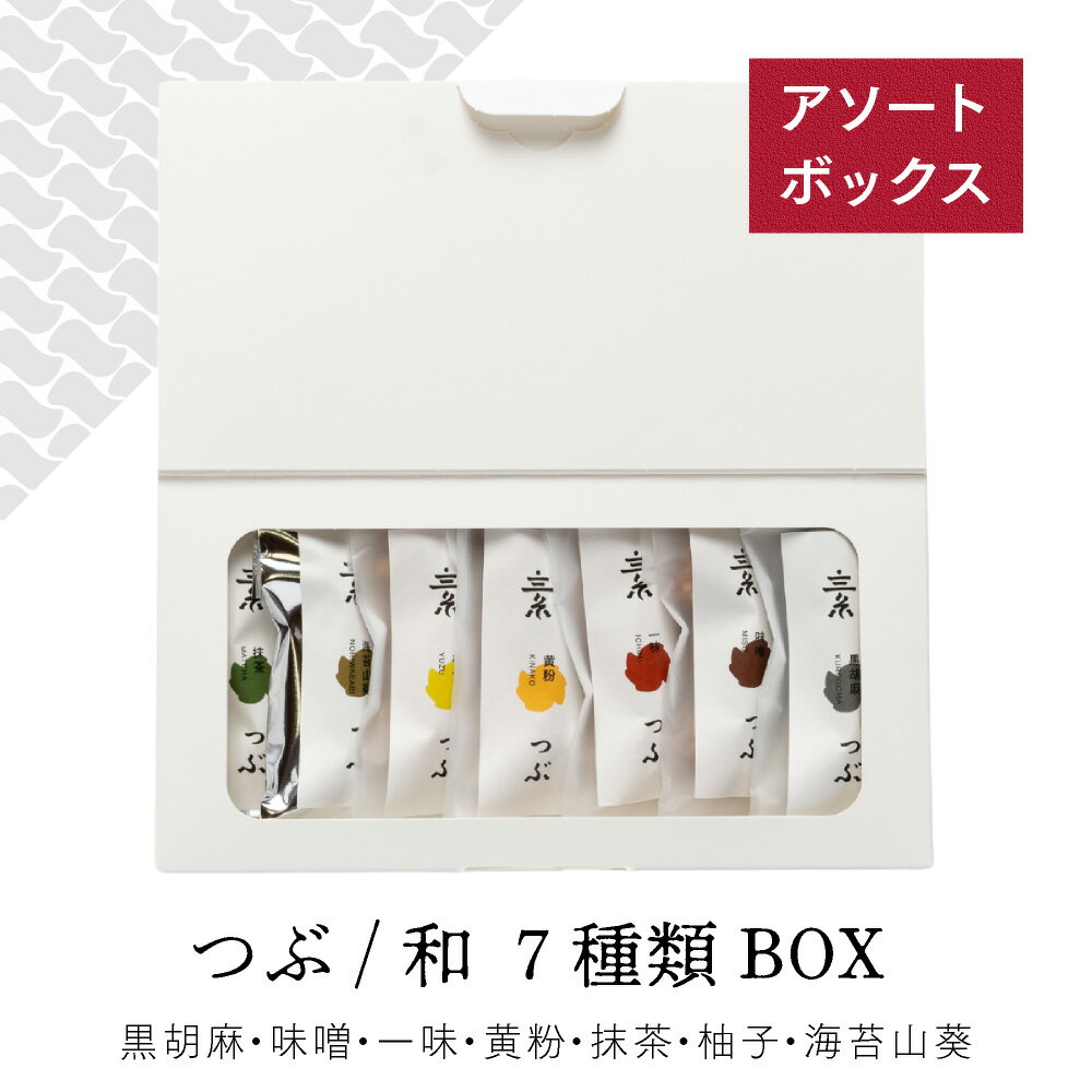 和 有機オートミール グラノーラ 素意 soi オーガニック 有機ココナッツオイル 有機くるみ 有機アーモ..