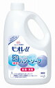 【医薬部外品】花王 ビオレU 泡で出てくる ハンドソープ 2L×3本 業務用 ビオレu ポンプ 2000ml 泡 ハンドソープ Kao 花王プロシリーズ 殺菌 弱酸性