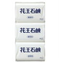 花王 花王石鹸業務用85g×3 40個入り(全120個)【送料無料】石鹸 業務用 固形石鹸 植物原料100% ホテル 施設 学校 Kao