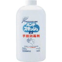 花王 ハンドスキッシュEX 詰め替え 800ml×6本セット 手指消毒剤