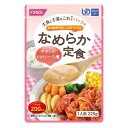 なめらか定食 チキンのトマトソース煮 225g 介護 介護食 ペースト食 鶏肉 食事サポート 高齢者 手軽 おかず 主食 ホリカフーズ