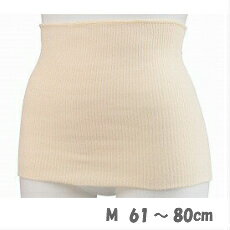 【25日全商品P2倍&3500円以上で110円オフ】やわらか腹巻 M 犬印【メール便送料無料】【冷え対策】【敬老の日】【ギフト】