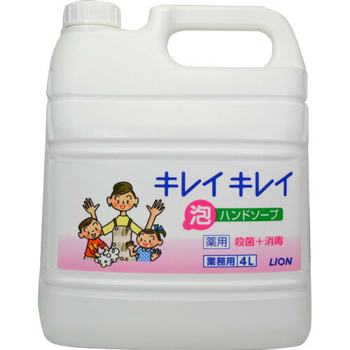 キレイキレイ薬用泡ハンドソープ 4L ライオン 業務用 大容量 泡タイプ 泡石鹸 手洗い 石鹸 殺菌