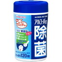 アルコール配合除菌ウエッティー 本体ボトル 120枚 アサヒグループ食品 除菌 汚れ落とし ウェットシート ウエットティッシュ 日本製 お出掛け アウトドア 消耗品