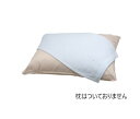 特価 冷感枕カバー まくらカバー 枕カバー ピローカバー 60×29cm GSIクレオス 介護