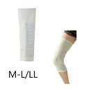 SALE 履くだけお膝しっかりサポーター 1枚入 M-L LL 膝用 サポーター 日本製 セルヴァン