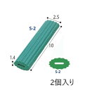 【2/15限定　エントリーで最大P37.5倍】スポンジハンドル 100mm S-2 2個入 手指を使って行う動作をラクにする 日本製 自助食器 リハビリ 日常生活 食事用 自助具 ペン スプーン ボールペン 歯ブラシ 取り付ける 持てない 握れない 子供 キッズ 握力弱い フセ企画