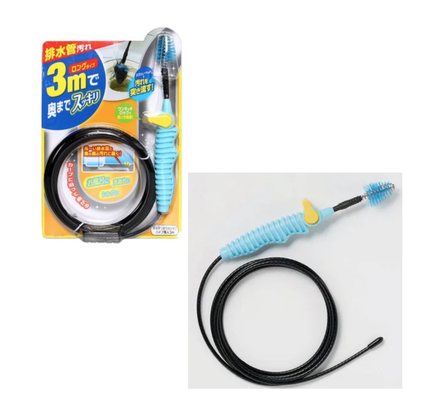 コジット　排水管つまりスッキリパイプ職人3m 　パイプつまり　年末　大掃除