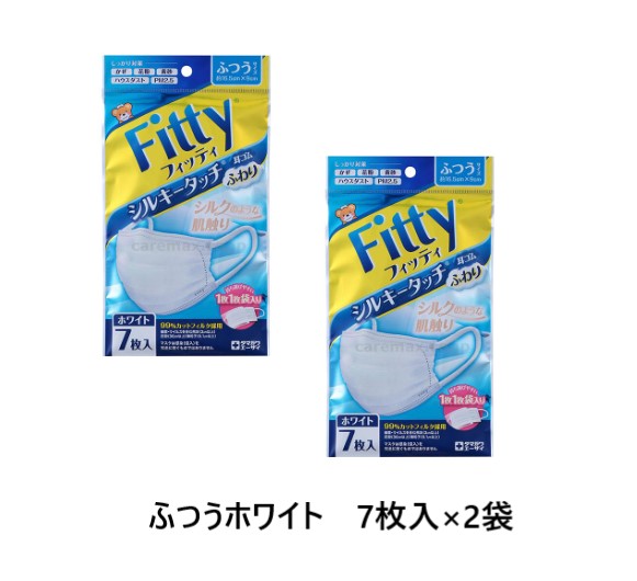 楽天くらし（衣食住）快適ショップ在庫限 SALE フィッティ シルキータッチ耳ゴムふわり ふつうサイズ ホワイト7枚入×2袋 個包装 やわらかストレッチ マスク465-693 マスク 予防 花粉 風邪 普通サイズ 日本製