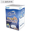 テイコブ 入れ歯洗浄剤 KC01 120錠入 強力除菌 入れ歯 消臭 酵素入り 洗浄 漂白 口内炎予防 衛生用品 口腔ケア
