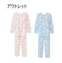 SALE グンゼ パジャマセット 春夏用 婦人用 TB2730 S サックス 送料無料 婦人用 入院準備 介護用品 パジャマ 介護 高齢者 お年寄り シニア