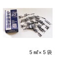 【2/1限定　エントリーで最大P38.5倍】8割落ちる シミ抜き剤 5ml×5袋 少量タイプ ボールペン ゆうメール便送料無料 化粧品に効果抜群 しみぬき しみ抜き シミヌキ クリーニング屋さんに持ち込まれる8割のシミ類に対応 8割おちる 8割 クリーニング コインランドリー