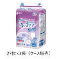 PUサルバ フレーヌケア ストロング 27枚×3袋 33226 ケース販売 白十字 排泄介助 介護 介護用品 福祉 福祉用品 大人用 夜用パット オムツパット おむつ オムツ 尿とりパッド 男女兼用