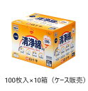 白十字 FC 清浄綿AII(滅菌済)14004 100包入×10 ケース販売 消毒 個包装 携帯 100枚 清浄 清拭 衛生用品 清浄綿