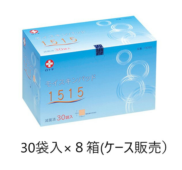 滅菌Yカットガーゼ（不織布タイプ） 7.5cmx7.5cm 16ply 1枚入（50袋） SCC3016-1 19079 オオサキメディカル【返品不可】