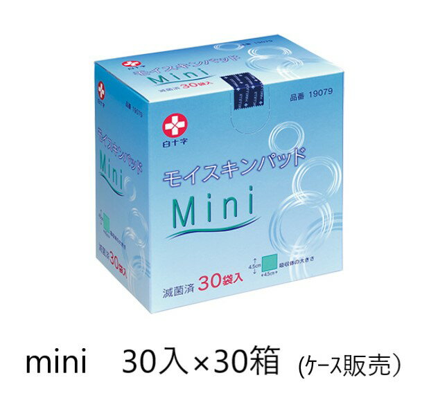 白十字 　モイスキンパッド（滅菌済）　Mini　4.5×4.5cm　30袋入×30箱　19079　ケース販売 医療用 創傷ケア 保護パッド 介護 福祉 人気 安心 吸水