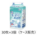 PUサルバ フレーヌケア デイロング 30枚×3袋 33217 ケース販売 白十字 排泄介助 介護 介護用品 福祉 福祉用品 大人用 夜用パット オムツパット おむつ オムツ 尿とりパッド 男女兼用