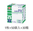 白十字 ステラーゼ 5×7.5 1枚×50袋入×30箱 滅菌済 タイプ3 12ply 19036 医療用 ガーゼ 個包装 衛生用品