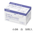 高密度フィルタで安心仕様　4層構造の医療用マスク ●材質／　本体・フィルタ部：ポリオレフィン・ポリエステル） 　　　　　耳かけ部：ポリエステル・ポリウレタン 　　　　　ノーズフィット部：ポリオレフィン ●生産国／日本 ・医療用マスク 米国規格ASTM-F-F2100-19 レベル2適合。 ・小さめ　白　50枚入 ※マスクは感染（侵入）を完全に防ぐものではありません。関連商品ユニチャーム サージカルプリーツマスク ふつう 白 50枚入 サージカ...【期間限定】白十字 【日本製】サージカルマスク 50枚入 ブルー 14...エリエール ハイパーブロックマスク エリカラ リラカラ 小さめ 30...1,485円1,320円1,210円エリエール ハイパーブロックマスク エリカラ リラカラ ナチュラルホ...エリエール ハイパーブロックマスク エリカラ リラカラ ふつう 30...白十字 【日本製】サージカルマスク 1枚入 ホワイト×5枚セット 14...1,210円1,210円550円SALE 白十字 【日本製】サージカルマスク ホワイト スモール 50...数量限定特価　エリエール ハイパーブロックマスク エリカラ リラカラ...白十字 ファミリーマスク7 7枚入 ふつう ホワイト 7段プリーツ 1...990円913円275円白十字 【日本製】サージカルマスク 50枚入×6箱 ブルー 14192...ユニチャーム サージカルプリーツマスク ふつう 白 50枚入×20個（...【値下げ期間限定】白十字 日本製 サージカルマスク 50枚入×12箱（...9,240円26,400円11,220円