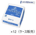 サルバ ケアディスポタオル 個包装 30本×12 白十字 42720 ケース販売 ノンアルコール 清拭用ウェットタオル