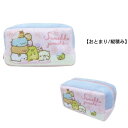 すみっコぐらし ミニ ポーチ おとまり 縦積み キャラクター かわいい ポーチ 小物入れ 雑貨 コスメ すみっこぐらし