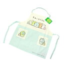 すみっコぐらし エプロン 110cm えぷろん 入園 入学 お手伝い キャラクター かわいい 女の子 子供 キッズ 幼児エプロン キャラクターエプロン すみっコ...