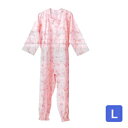 介護つなぎ服(前開き)(L) 入院準備 介護 介護用品 パジャマ 衣料 介護服 つなぎ 病院 着替え 寝巻き