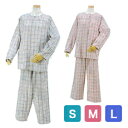 ハートフル肩開きパジャマセット春夏用【入院準備】【介護用】