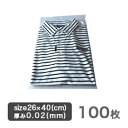PPカッター(Yシャツ)用袋 0.002 26×40cm 100枚【メール便】【オークション包装材料】【業務用・引越し・衣替え・整理・整頓】【衣類収納・クリーニ...