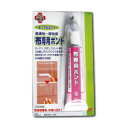 ◎商品名　布専用ボンド ◎製造元　河口株式会社 ◎内容量　40g　 ◎水溶形接着剤　ヘラ付 ズボン、スカートなどの寸法直しがカンタンにでき、布地のホツレやカギザキ補修にも最適です。 カーテン、ズボン、スカート等の寸法直しがカンタンにできます。布のほつれ、カケサギ補修にも ドライクリーニング・水洗いOK関連商品チャックスライダー チャックの潤滑剤 ファスナー 修理クリーニング 塗...【送料無料】かんたん補修 ゾーリンゲンリード 補修 繊維を整える 便利...LEDスタンドルーペ 【定形外発送 送料無料】...1,100円8,250円8,580円ライトスタンドルーペ 【定形外発送 送料無料】...■送料無料■かんたん補修！接着ジェル アイロン接着 ケミジェル すそあ...マイクロスコープ ブラックライト付 【定形外発送 送料無料】...8,580円968円3,080円【送料無料】かんたん補修 補修布テープAセット カケサギ・穴あきなどの...【送料無料】かんたん補修 強力両面接着テープ すそ上げ、折り返し、ほつ...【送料無料】かんたん補修 衣類の接着テープとシート折り返し、すそあげ、...990円990円880円【送料無料】かんたん補修 両面接着シート 衣類委の補修やアップリケの取...■送料無料■かんたん補修！虫食い・こげ穴に接着パウダー 補修 水洗い可...ズボン回数券（10枚綴り×200部）2193 チケット 金券 クリーニ...715円1,078円1,100円