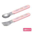 すみっコぐらし スプーン&フォーク 日本製 SG SF-3・4 ケースなし かわいい 雑貨 食器 スプーン フォーク キャラクター