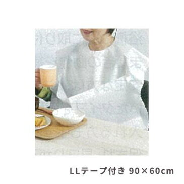 フェルラックエプロン　LLテープ付　100枚入　竹虎ニューマンケア 介護 福祉用品 食事補助 日本製 介護エプロン エプロン 食事エプロン 大人用エプロン 敬老の日 吸水 防水