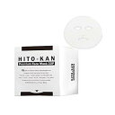 SALE HITO-KAN プレミアムフェイスマスク/30枚入 ヒト幹細胞 パック 美容グッズ フェイスマスク ヒトカン シートマスク 化粧品
