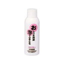 スキナ クレン 150ml 介護 介護用品 オムツ交換時 清拭 泡タイプ