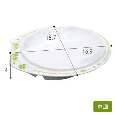ハッピー（介援隊オリジナル）/中皿 日本製 食器 介護食器 お皿 自助具 滑り止め付き 食事サポート シニア 高齢者 介護用品